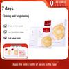 Двухэтапная маска с рекомбинантным коллагеном Jingdong