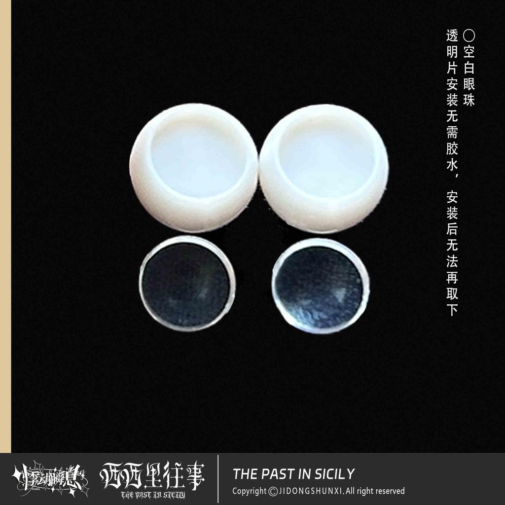 Новая Оригинальная Jidongshunxi 17см Сицилия Прошлое История Серия Mjd Слепой Коробка С Подвижными Суставами Аниме Фигурка Модель Настольный Стиль