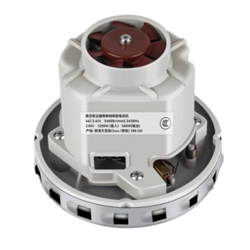 Двигатель пылесоса 1200 Вт 230 В с высокой мощностью для домашних условий с большим пространством