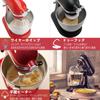 Импортированный из KitchenAid стационарный миксер специальный набор с FGA KSM95FGER красный [Обычно Япония]