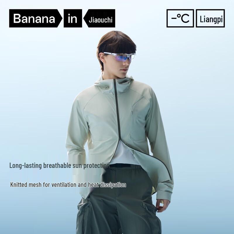Банан в мужской куртке серии Cool Skin 3 с защитой от солнца UPF 100+