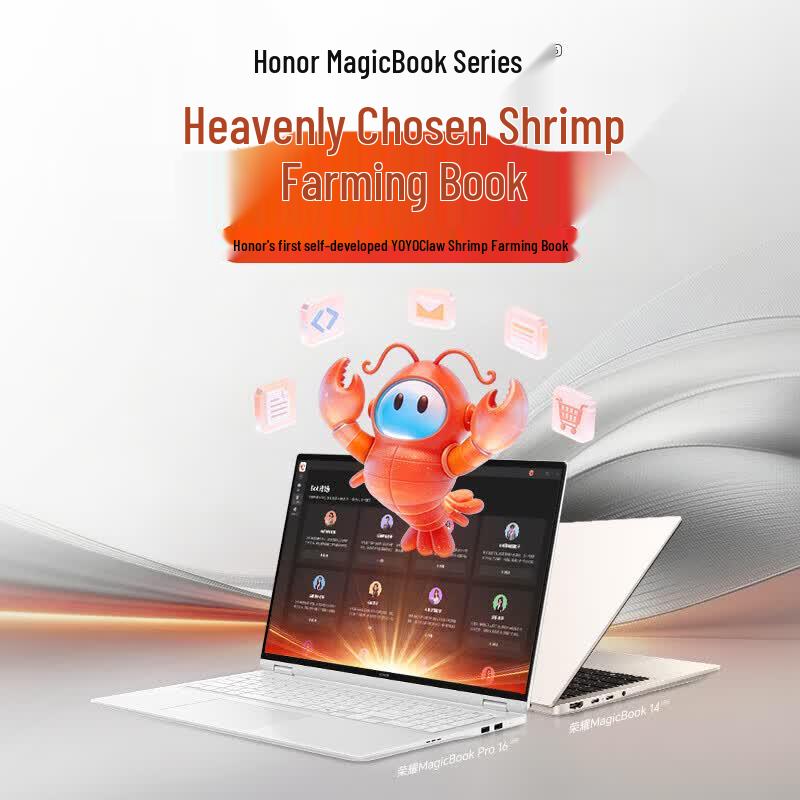 Honor MagicBook 14 2026 AI Thin & Light Laptop (CN version)