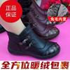 New Cotton Boots Women's Winter Velvet Warm Middle-aged and Elderly Mother Shoes New Non-slip Waterproof Soft Sole Elderly Cotton Shoes Tide