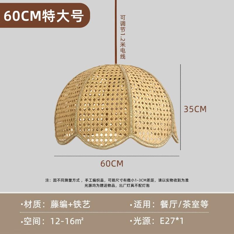Ротанговая люстра в юго-восточном азиатском стиле, лампы для японской гостиной и спальни, ретро-плетеный ротанговый светильник в стиле ваби-саби для чайной комнаты