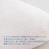 Nemuri Seisakusho DUAL-NEO Body Pillow, Washable Tencel, Side-Sleeping, U-Shaped Arch Pillow, Slim, Made in Japan, White
