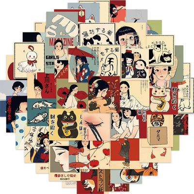 50-предметный Koharu Biyori (Погода поздней весной) Наклейки с граффити - Персонализированный водостойкий DIY декор для гитары, ноутбука и багажа