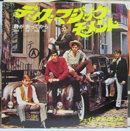 7inch Record JAY THE AMERICANS This Magic Moment HIT1582 United Artists 1969 Japan Rock Used