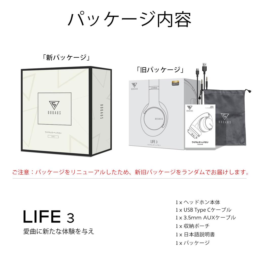 DOQAUS Bluetooth Wireless Up To 80 Hours of Continuous 3EQ Sound Wired Sealed Memory Compatible with Cell and Walkmans LIFE3 Headphones, 5.3,