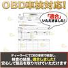 Enlarge Shoji OBD Vehicle Inspection & Error Countermeasure Crown Crossover R6 April and Later,