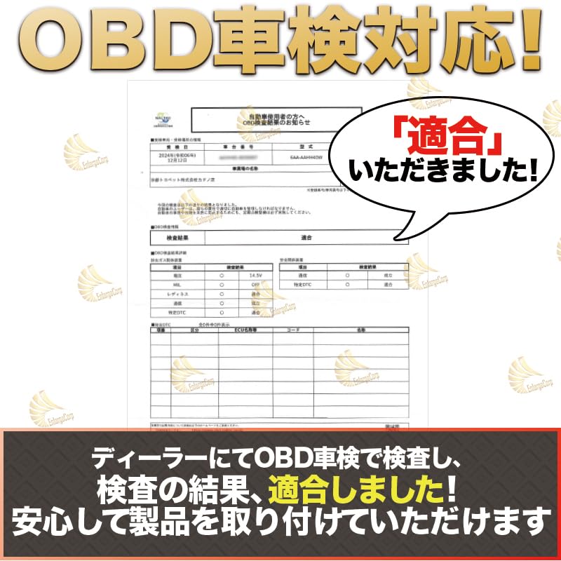 Enlarge Shoji OBD Vehicle Inspection & Error Countermeasure Crown Crossover R6 April and Later,