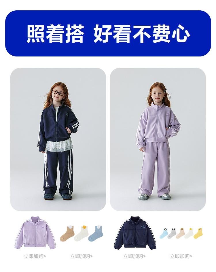 Mini Balabala Girls' Sweet College Style Children's Sports Breathable Long Pants Spring