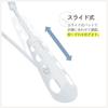 Kokubo Industries Padded Sliding Catch Hanger (Set of 8 / White) Laundry Hanger/Sliding Arm/Catch Type (Prevents Shape Change/Extendable/Adjustable Sh