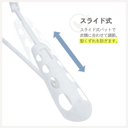 Kokubo Industries Padded Sliding Catch Hanger (Set of 8 / White) Laundry Hanger/Sliding Arm/Catch Type (Prevents Shape Change/Extendable/Adjustable Sh