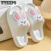 Тапочки, женские летние верхняя одежда, тапочки с милым кроликом, домашние сандалии с мягкой подошвой и толстой подошвой, тапочки для родителей и детей