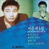 Lee Moon-sae's 5th Album