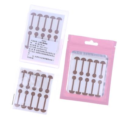 20-200 шт. Патч для кончика носа-гантели Контурирующий Корректирующий Патч для Носа Одноразовые Телесные Тонкие Назальные Полоски Узкие Наклейки для Красоты Носа