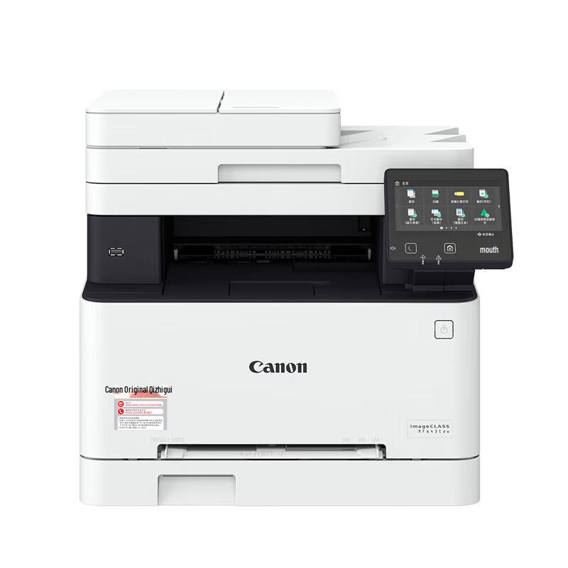 Canon MF643Cdw A4 Color Laser All-in-One Printer CN plug (adapter included)