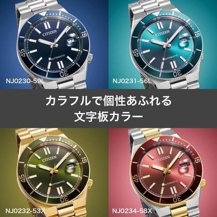 [CITIZEN] TSUYOSA NJ0232-53X Automatic Watch Gold/Khaki