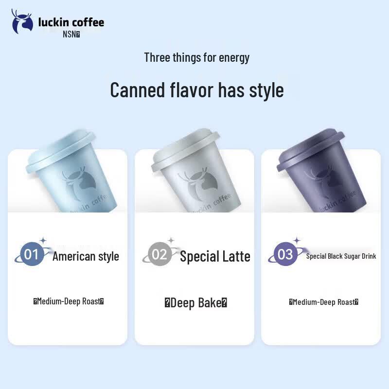 Luckin Coffee Vitality Bomb Instant Coffee