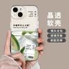 Кисло-лимонный горький кофе Яблоко 11Promax чехол для мобильного телефона iPhone11Pro/11 прозрачный 11 мягкий чехол офисный работник