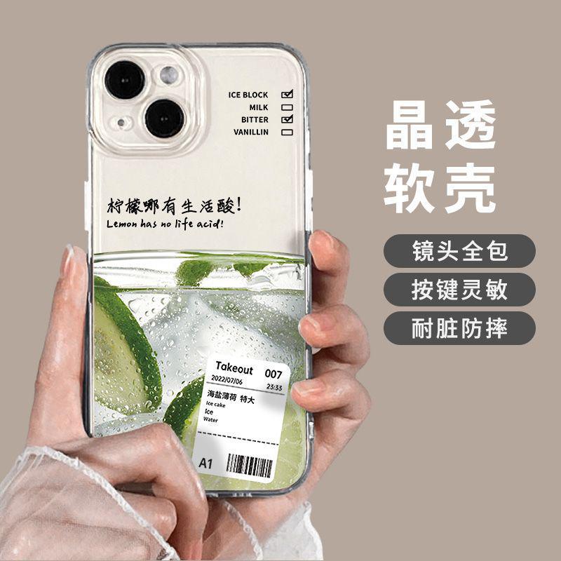 Кисло-лимонный горький кофе Яблоко 11Promax чехол для мобильного телефона iPhone11Pro/11 прозрачный 11 мягкий чехол офисный работник