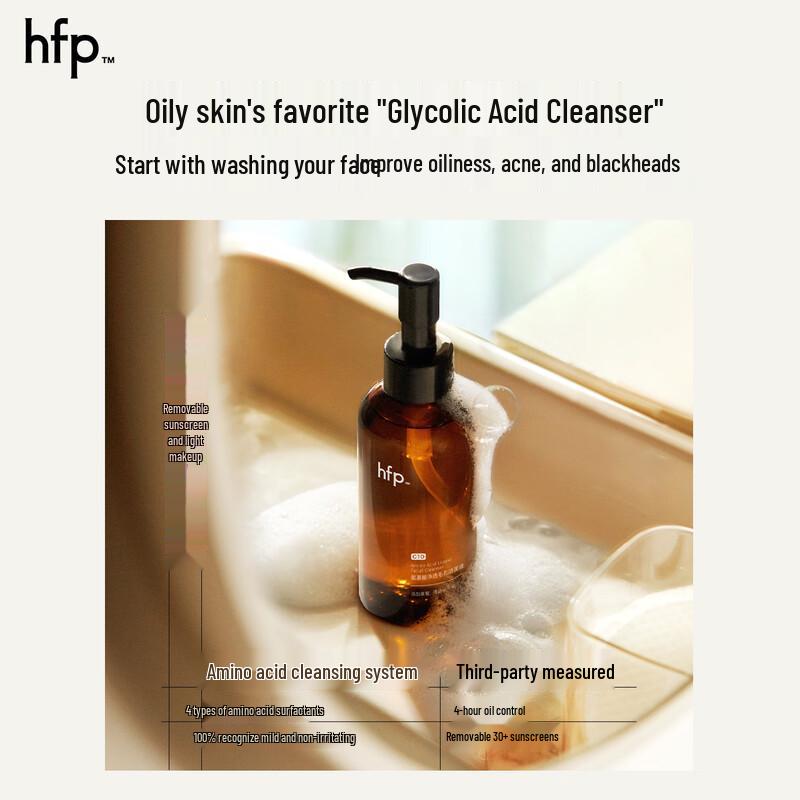 HFP Lactobionic Acid & Amino Acid Facial Cleanser 30ml