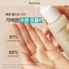 Aveeno Triple Oat Serum 30ml