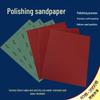 Супертонкая водостойкая наждачная бумага для абразивной полировки, удаления ржавчины и деревообработки