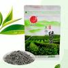 Green Tea 250g High Mountain Cloud Tea Authentic Dad Tea Hainan Specialty Tea