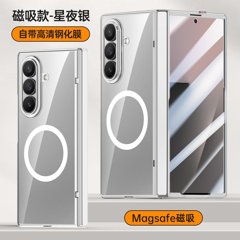 Применимо к чехлу и пленке для мобильного телефона Samsung zfold7, интегрированный прозрачный магнитный всасывающий центральный вал, противоударный ZFold7, гальваническое покрытие ультра