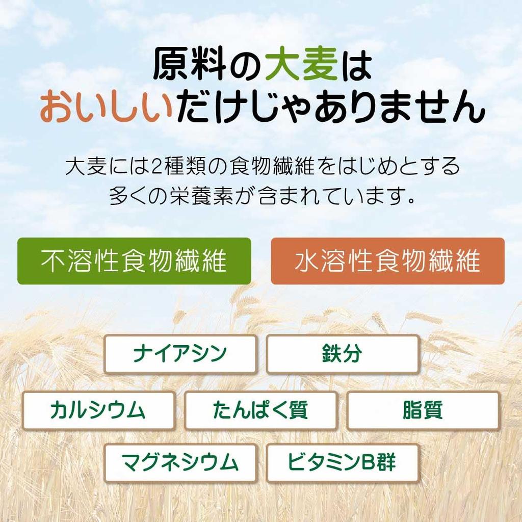 Печенье квадратное ячменное Окара 40 штук Настоящее диетическое простое Окара кунжутный чай хрустящие пищевые волокна в индивидуальной упаковке без глютена без пшеницы ячмень