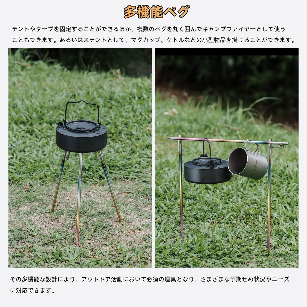 Boundless Voyage Titanium Peg Solid Stake Burnt Color Tough Reflective Rope Peg Made of Titanium High Strength Corrosion Resistant Lightweight Peg