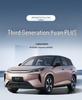 2026 BYD Yuan PLUS 3-го поколения Кожаные подушки сидений и чехлы на сиденья с полным покрытием