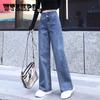 Прямые широкие джинсы женские повседневные джинсы бойфренды с высокой талией для женщин свободные джинсы полной длины