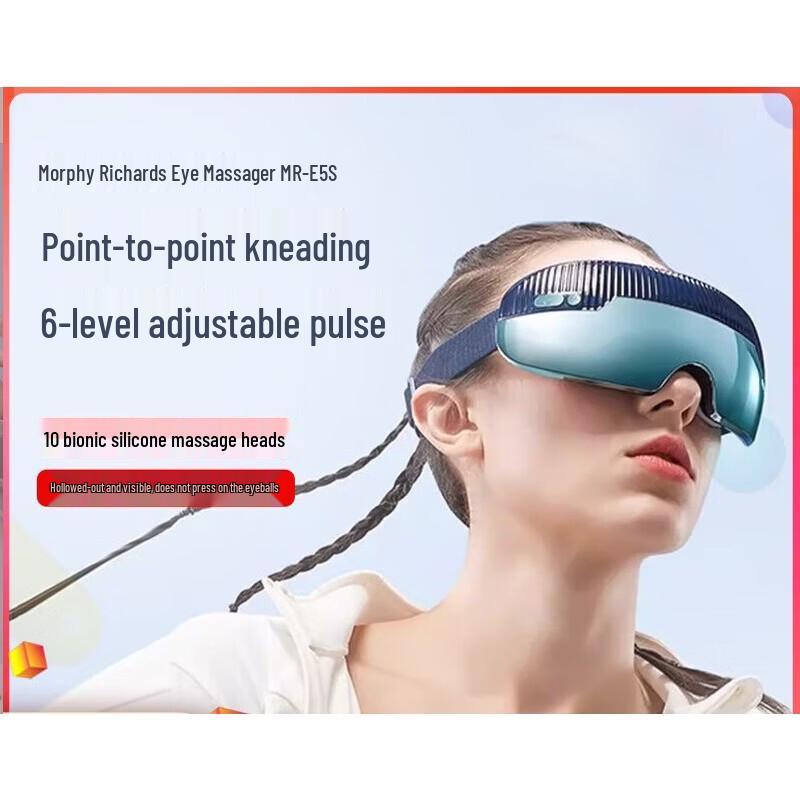 Morphy Richards EMS Visual Eye Massager CN plug (adapter included)