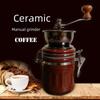 Керамическая кофемолка с герметичной чашей