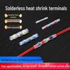 HUIJUN Waterproof Solder Ring Heat Shrink Wire Connectors