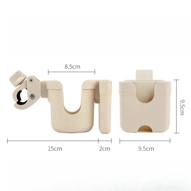 Pram Cup Holders for Children Stroller Bottle Anti Slip Mobile Phone Holders