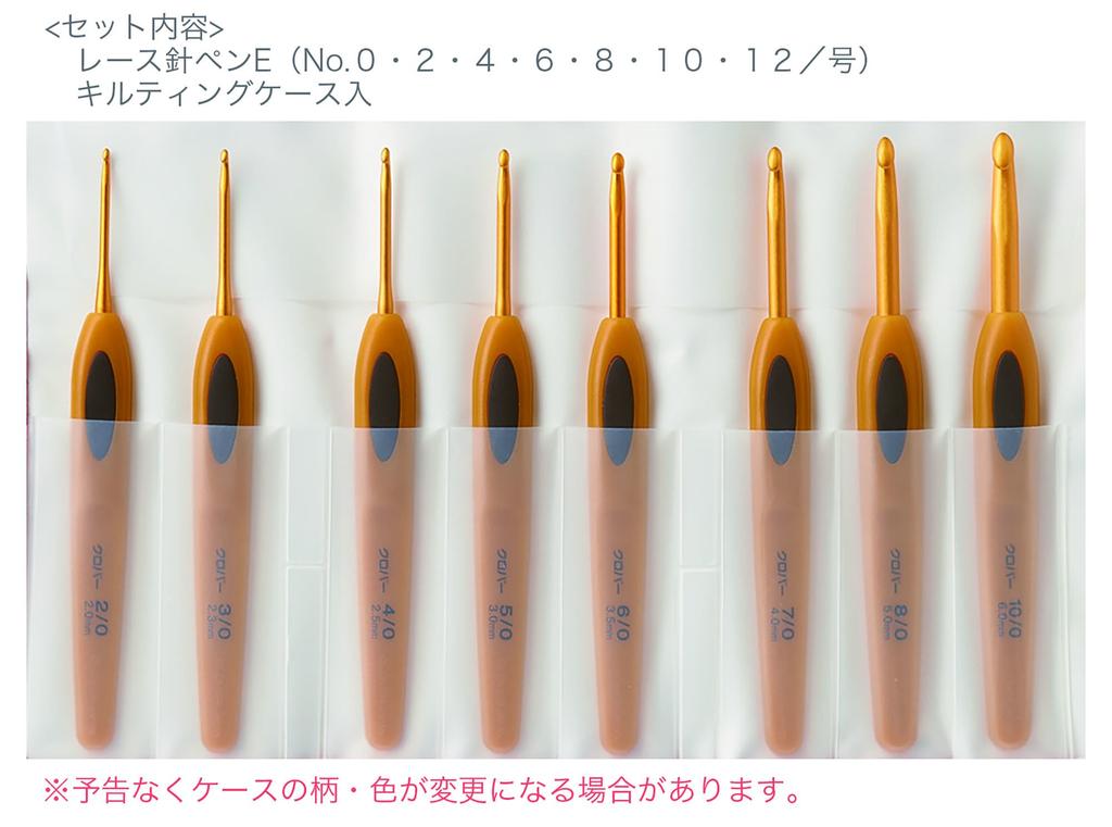 Набор игл Clover Key из 8 штук [Pen-E] 43-606