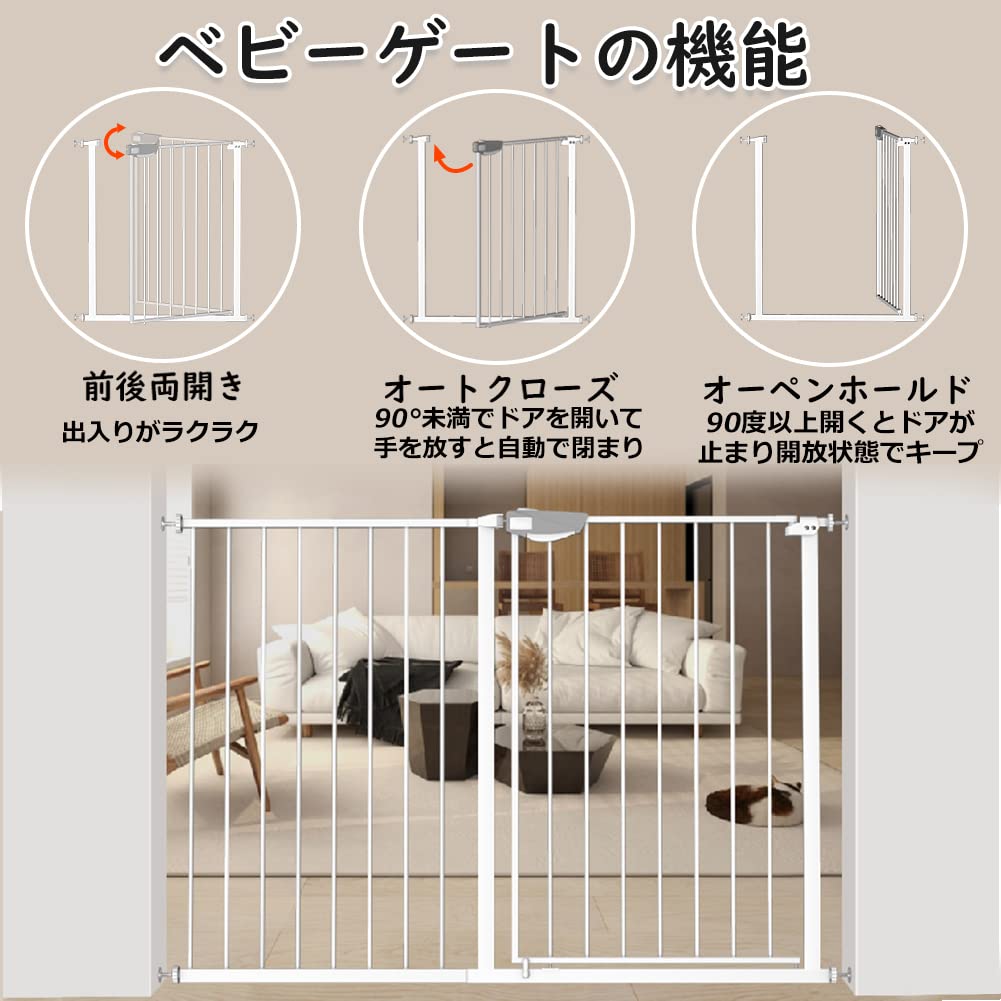 TSAYAWA Baby Triple Height Tension Expanded Frame Автоматическое закрытие Baby Baby Above Автоматическая установка спереди и сзади на 90 градусов Ширина ворот, замок, 92 см,