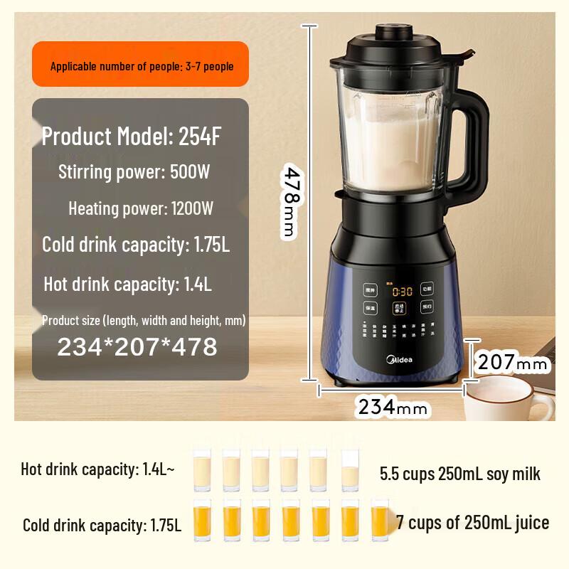 Midea Smart Heating Multi-functional Blender CN plug (adapter included)