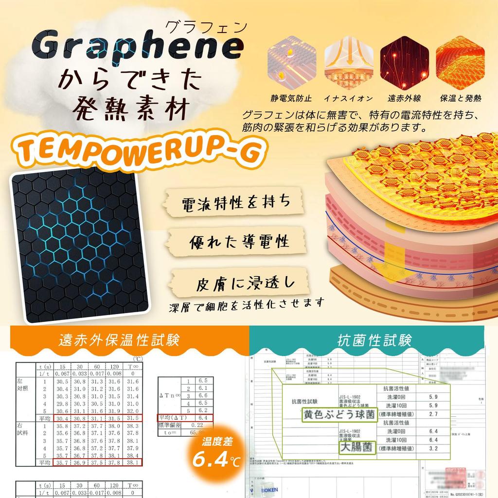 Warm Made of Teijin TEIJIN Mighty Top Pet Bed for Cats and Dogs by Veterinary Medical Graphene For Sofa Double Static Odor Mite Cold Moisture Heat