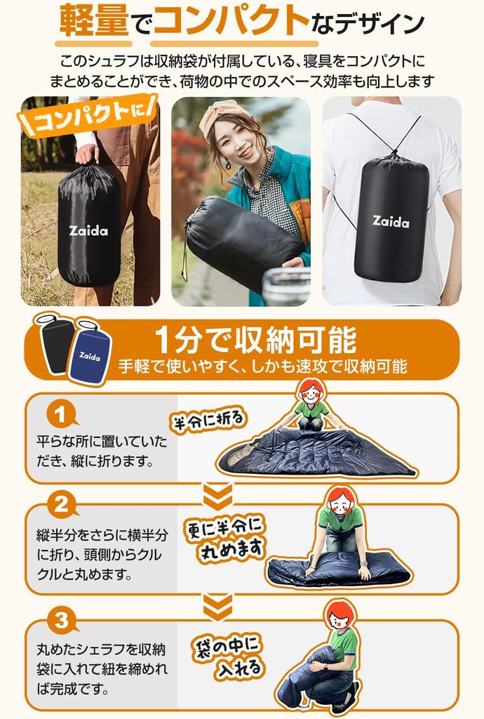 Спальный мешок для лета и зимы [4 в 1 многофункциональный 230T водонепроницаемый] Всесезонный спальный мешок 4 в 1 многофункциональный спальный мешок 1 кг 1,4 кг