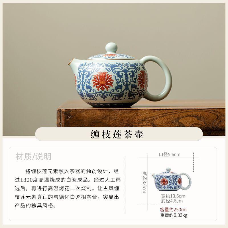 Chinese ceramics, one person drinks, one pot and two cups, set, twisted lotus kung fu tea set, teapot tea cup, gift gift