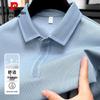 Pierre Cardin Мужская футболка-поло с эффектом прохлады
