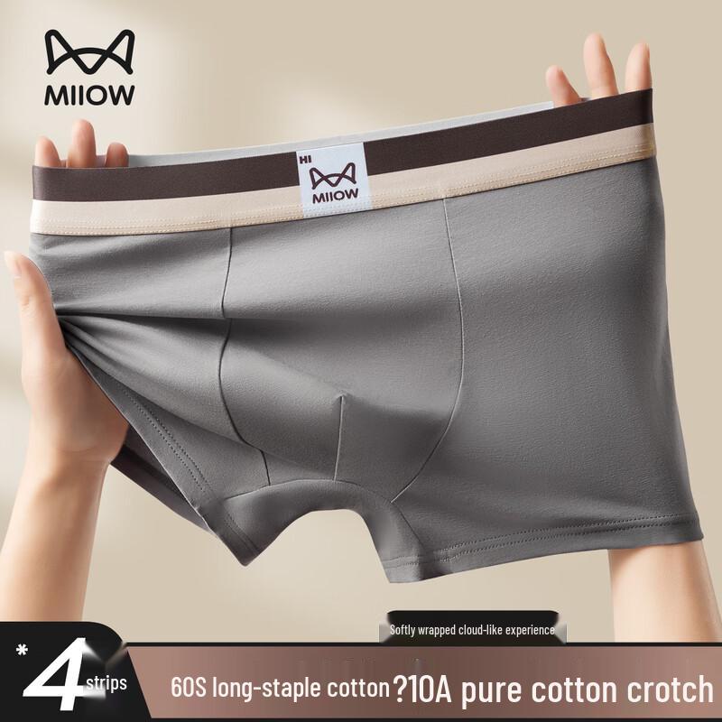 Мужские антибактериальные трусы-боксеры Maoren 2025, новый набор из 4 штук