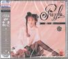 CD MEIKO NAKAHARA  Puzzle UPCY90097 UNIVERSAL MUSIC 2022 Япония Оби Японский Поп-Рок