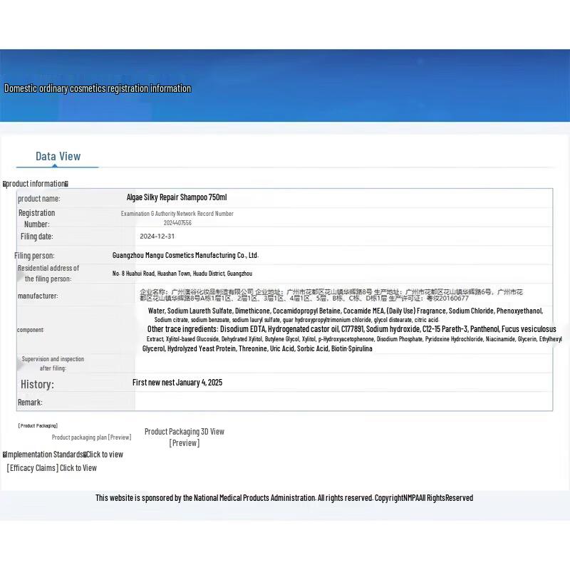 b2v Black Algae Silky Repair Shampoo 750ml