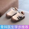 Baby Toddler Shoes Soft Sole Non-slip Baby Toddler Shoes 0-1-2-3 Baby Cotton Shoes Winter New Cotton Shoes