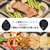 Doshisha Compact Hot Plate with Smoke-Reducing Plate and Recipe Book, Natural Wood